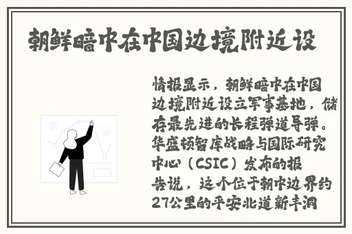 国产无遮挡又黄又爽又色